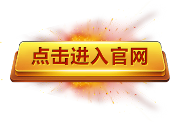 威廉希尔